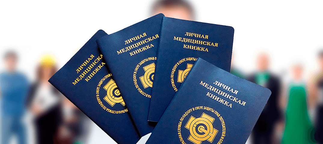Обязательно ли менять мед книжку при смене фамилии